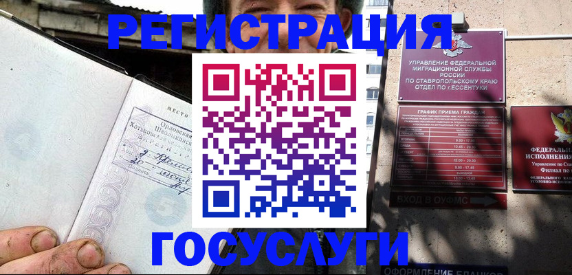прописка поиск в Ленинградской области