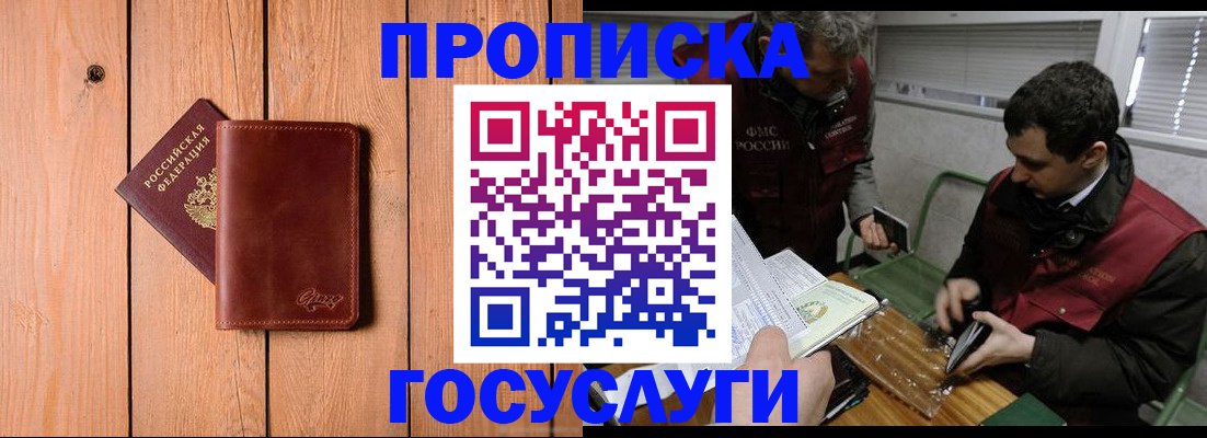 найти адрес прописки в Ленинградской области