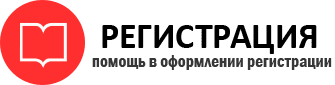 прописка в Ленинградской области id120281